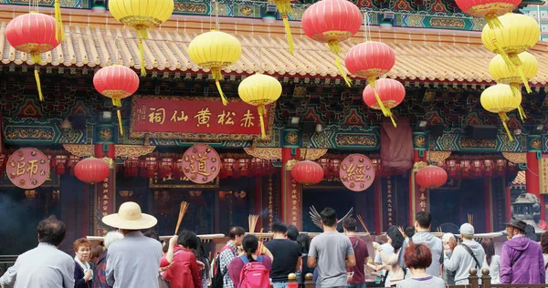 Wong Tai Sin Hong Kong März 2018 Chinesische Laternen Wong — Stockfoto