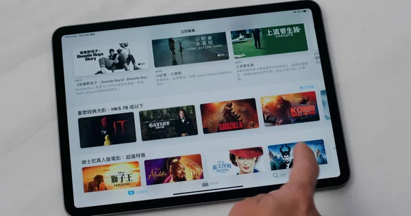 2020 Ipadpro — 스톡 사진