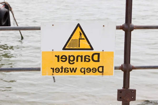 Niebezpieczeństwo głęboka woda znak — Zdjęcie stockowe