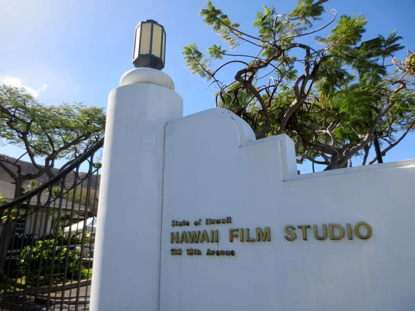 Estudio de cine de Hawaii —  Fotos de Stock