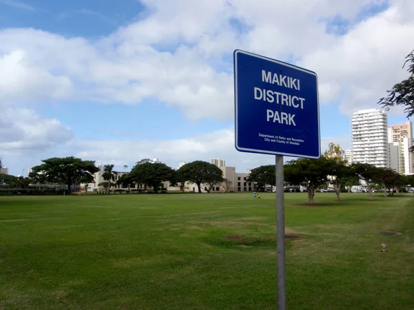 Makiki District Park Sign — Stock Photo, Image