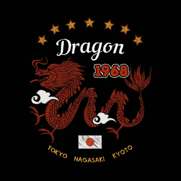 Japonia dragon Haft — Wektor stockowy