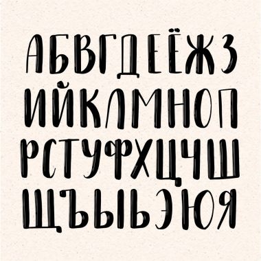 Kaligrafi Kiril alfabesi. El yazısı harfleri