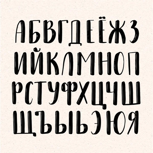 Kaligrafi Kiril alfabesi. El yazısı harfleri