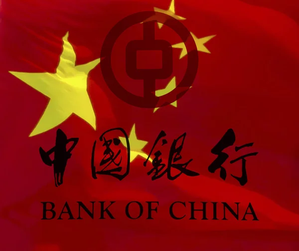 中国的银行 — 图库照片
