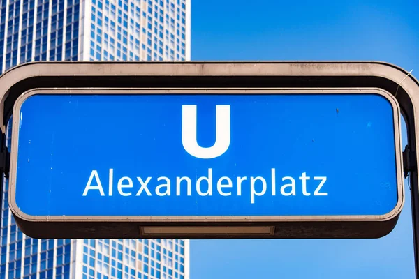 Metrô Alexanderplatz Berlim — Fotografia de Stock