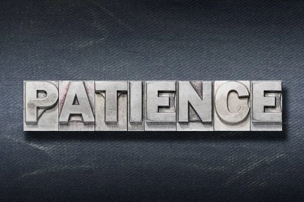 Patience word den — Stock Photo, Image