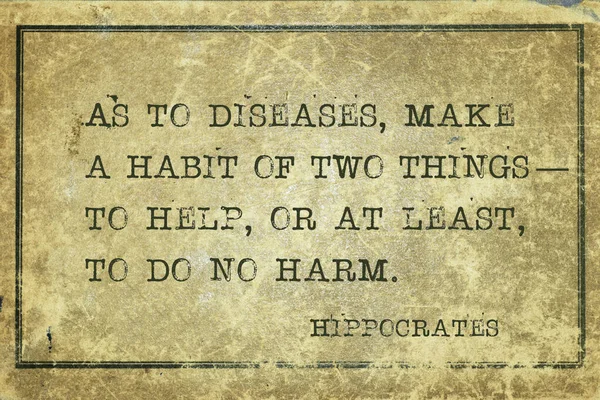 病気に関しては 2つのことの習慣を作る 助けるために または少なくとも 害をしないために 有名な古代ギリシャの医師ヒポクラテスの引用は グランジヴィンテージ段ボールに印刷 — ストック写真
