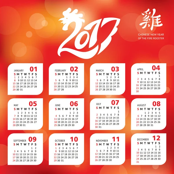 Calendrier 2017 année avec symbole chinois de l'année — Image vectorielle