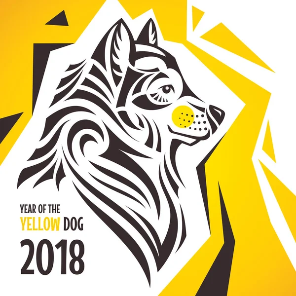 黄色い犬グリーティング カードの年 — ストックベクタ