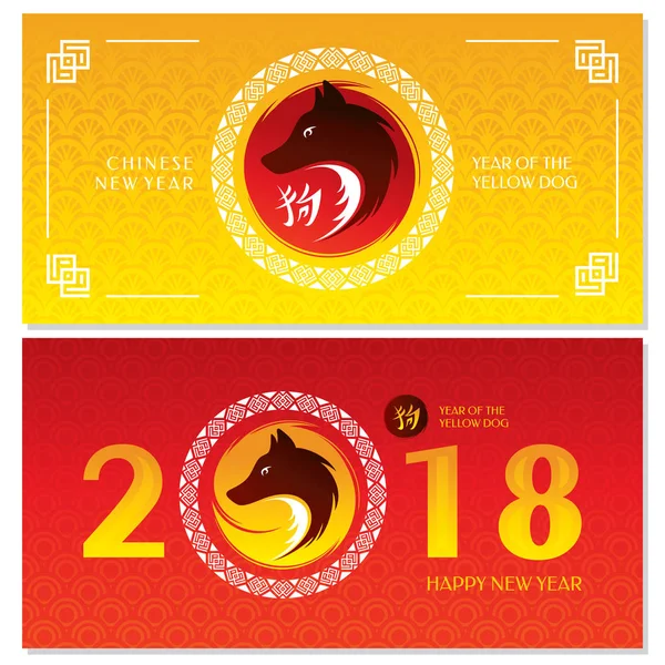 Čínské pohlednice k novému roku — Stockový vektor