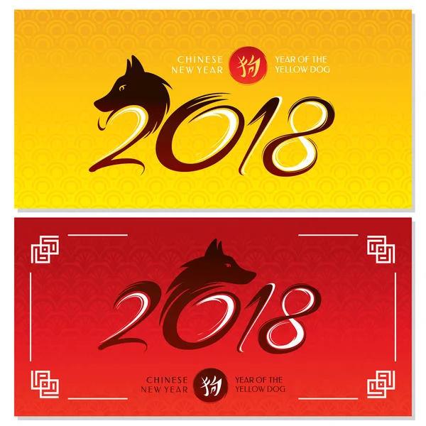 Čínské pohlednice k novému roku — Stockový vektor