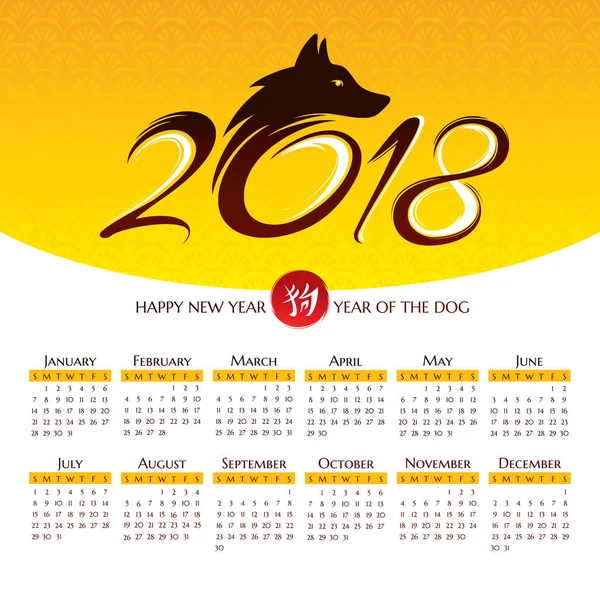 2018 року календар з китайський символ року — стоковий вектор