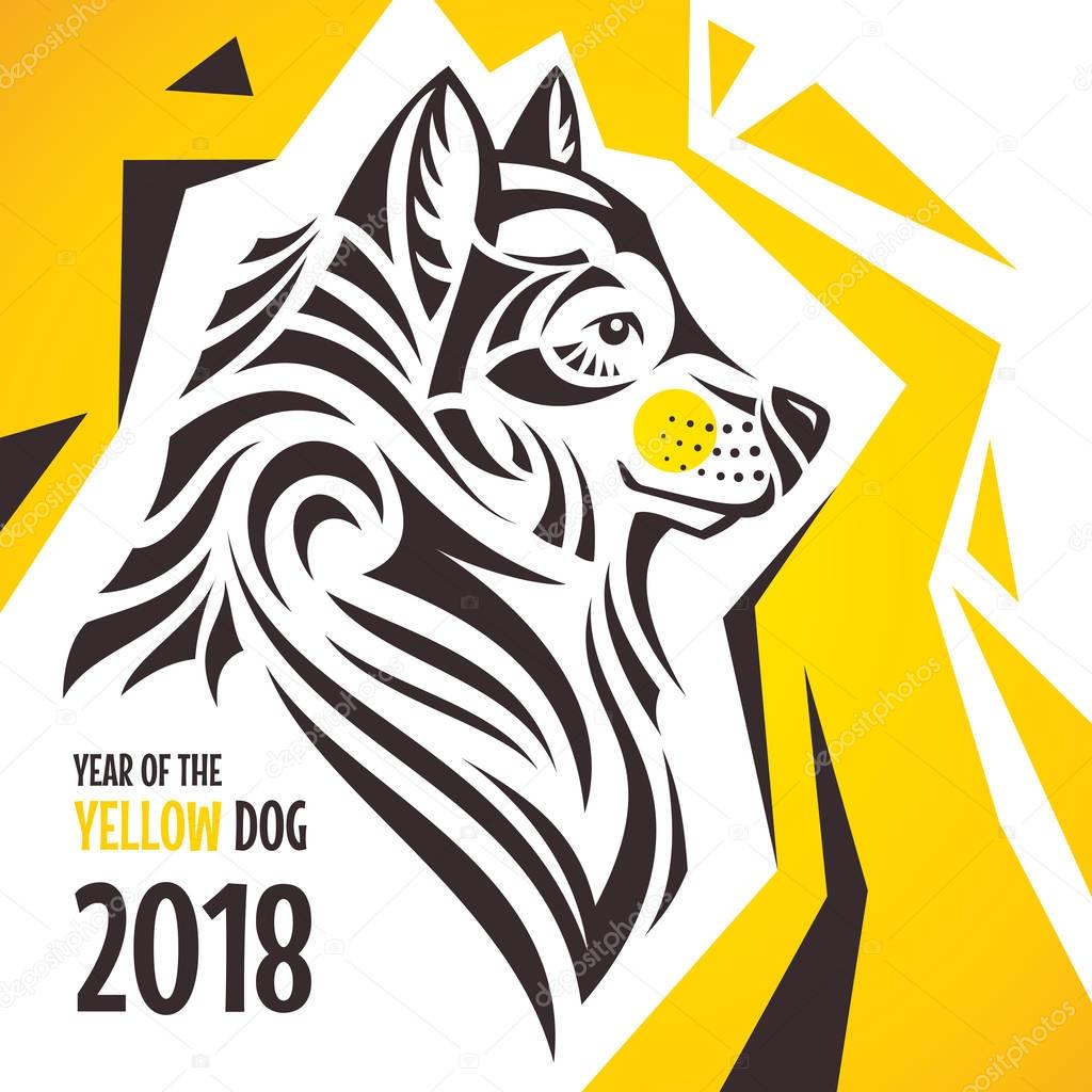 Year of the Yellow Dog greeting card