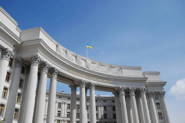 A fachada do Ministério dos Negócios Estrangeiros da Ucrânia. .. Kiev Imagem De Stock