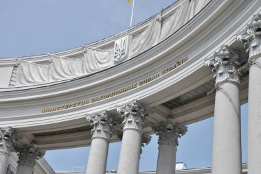 Ukrayna'nın dış işleri Bakanlığı, Bina.