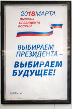 Moskova, Rusya - 11 Mart 2018: Billboard, Rusya'da başkanlık seçimleri yapmak ajitasyon.