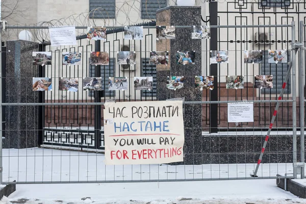 Embassy of Russia in Kiev, Ukraine. — Stock Photo, Image