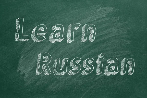 Impara il russo — Foto Stock