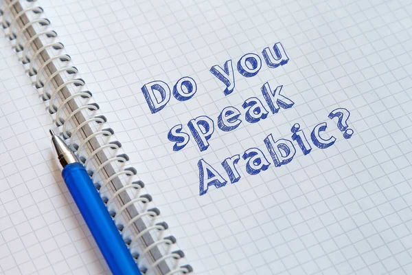 Do you speak Arabic? Text handwritten on sheet of notebook