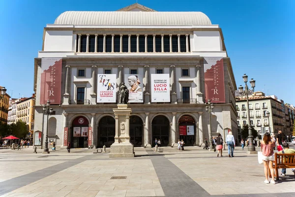 Ópera de madrid — Fotografia de Stock