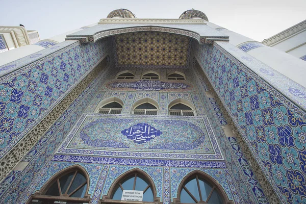 Meczet Al Zahra Sharjah Zjednoczone Emiraty Arabskie — Zdjęcie stockowe