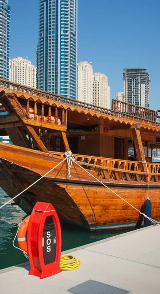 Dubai Eau Novembre Yacht Club Dubai Marina Émirats Arabes Unis — Photo