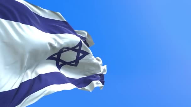 Israel Flagga Realistisk Viftande Flagga Bakgrund — Stockvideo