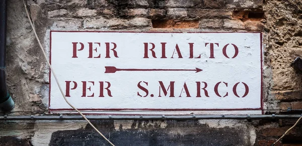 Venezianische Straßenschild — Stockfoto