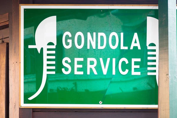 Gondola usługi znak — Zdjęcie stockowe