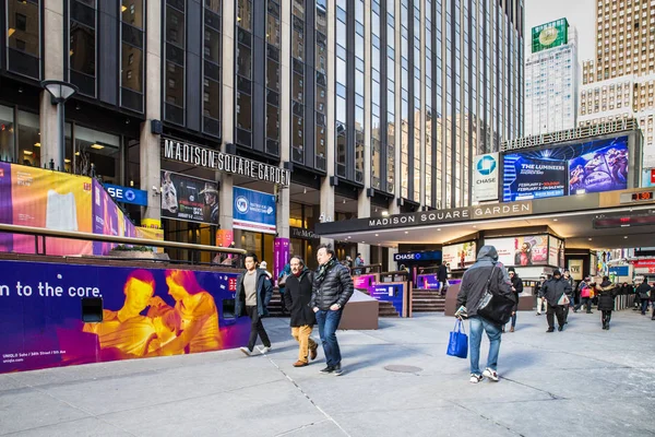 Madison Square Garden Msg New York — Foto Stock