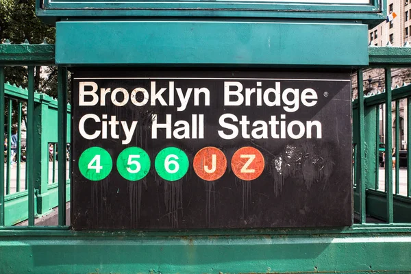 NYC Subway Station — Stock Photo, Image