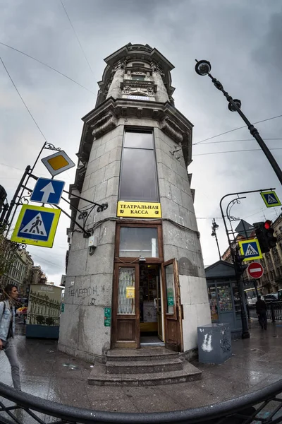 The building on the corner of Five Corners. One of symbols of c — Stock Photo, Image