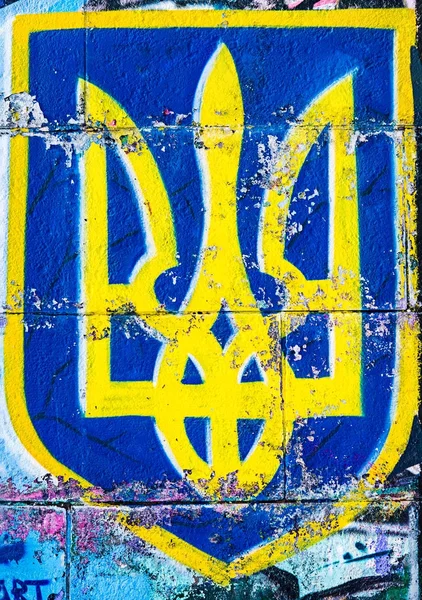 National emblem of Ukraine — Stock Photo, Image