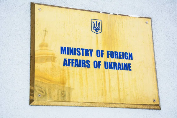 Sign of the Ministry of Foreign Affairs of Ukraine — Stock Photo, Image