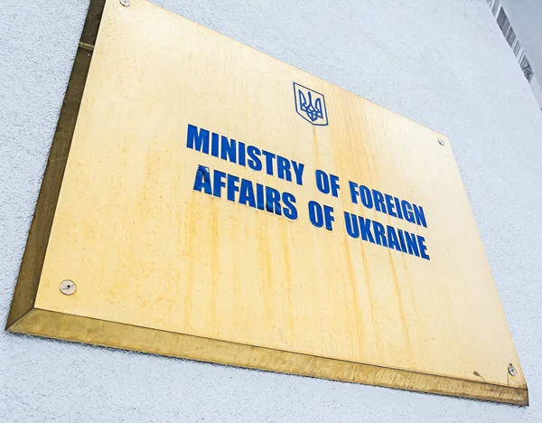 Sign of the Ministry of Foreign Affairs of Ukraine — Stock Photo, Image