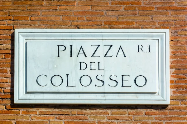 Street sign on the wall in Rome, Italy — Stockfoto