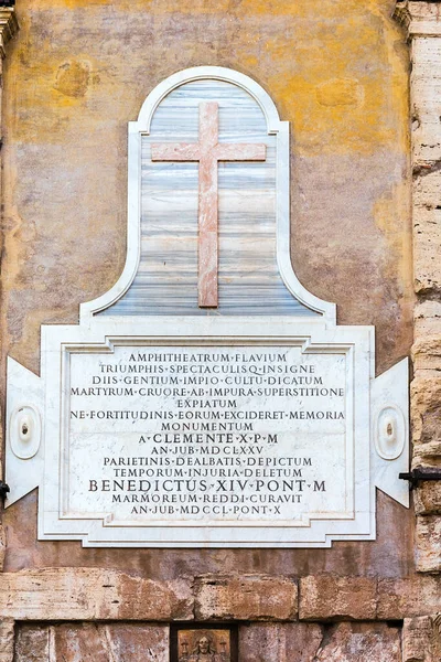 Rome Italy Oct 2018 Memorable Inscription Wall Colosseum Flavian Amphitheater — Stockfoto