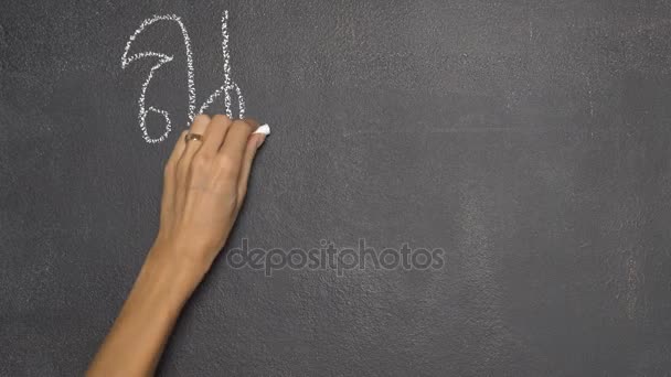 Χέρι που γράφει γράμμα της ταϊλανδικής αλφαβήτου στον μαύρο πίνακα κιμωλίας — Αρχείο Βίντεο