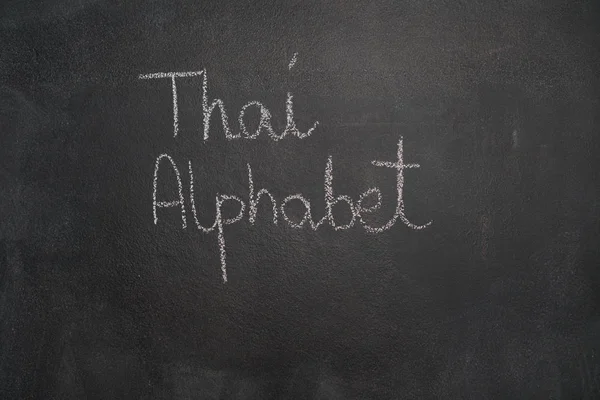 "Тайский алфавит "написано на черной доске — стоковое фото