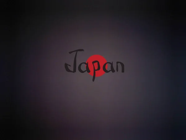 Red Grunge Circle Black Background Stylized Symbol Japan Vector Illustration — Stock Photo, Image