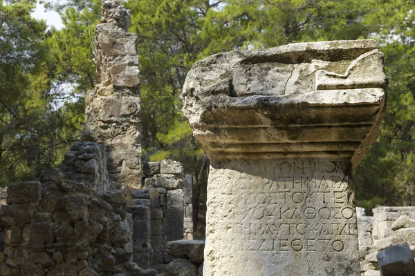 Honorary inscription on a stone column. — Stock Photo, Image