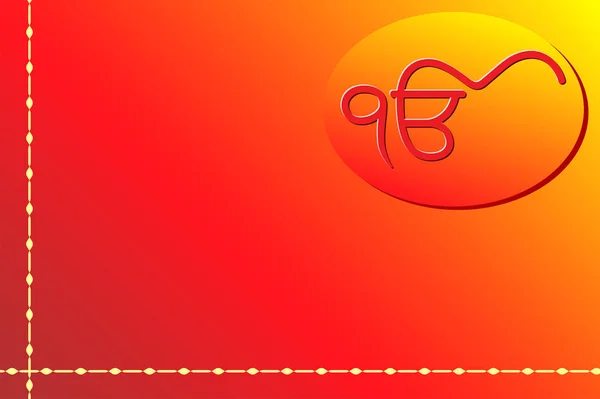 Ek Onkar, Khanda Le Saint Motif — Image vectorielle