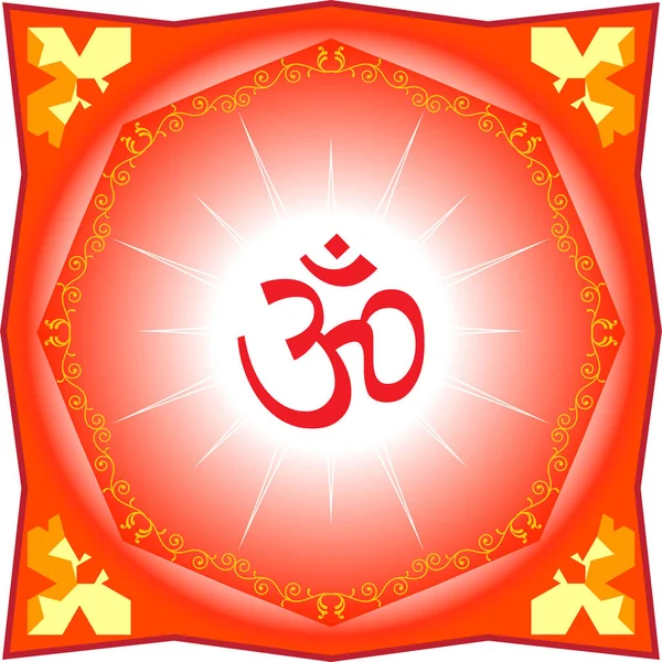 Aum (Om) The Holy Motif — Stock Vector