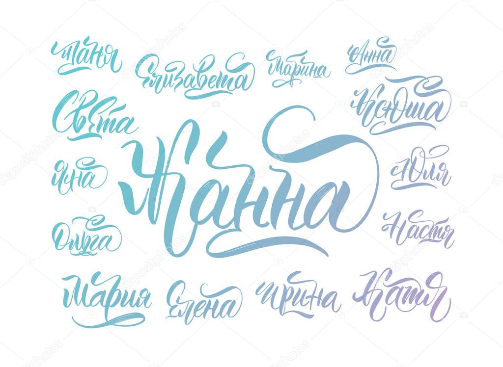 Nombres Femeninos Rusos Elizabeth Nombres Femeninos Rusos Elizabeth