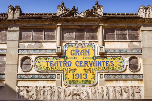 Gran Teatro Cervantes — Stockfoto