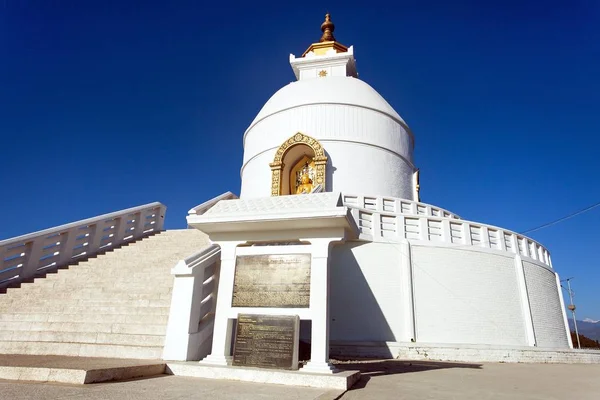 World peace stupa near Pokhara, Nepal — Stock Photo, Image