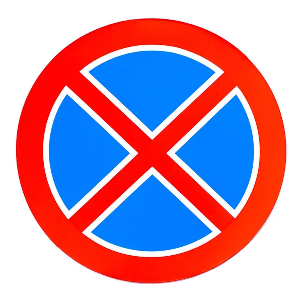 没有停车交通标志 禁止停车标志 — 图库照片