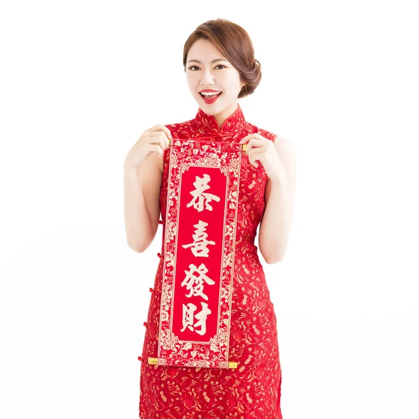 Mutlu Çin yeni yılı. Kırmızı couplets gösteren Asyalı kadın — Stok fotoğraf