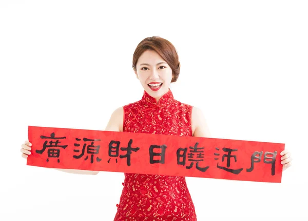 Ευτυχισμένος Κινέζοs νέο έτος. Ασιατικές γυναίκα δείχνει το κόκκινο δίστιχα — Φωτογραφία Αρχείου